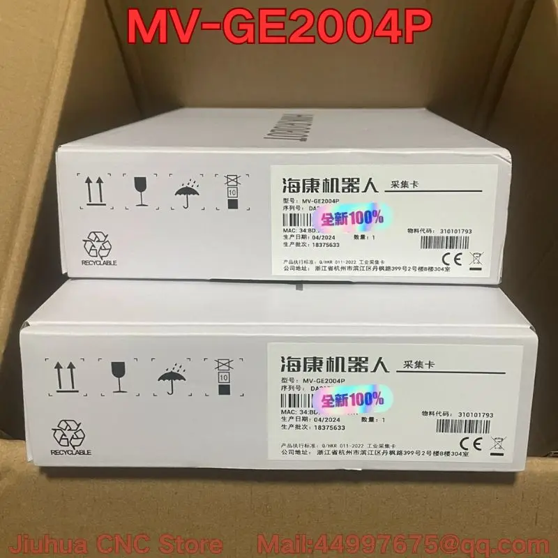 Brand new MV-GE2004P acquisition card Latest Prices as of August 2026