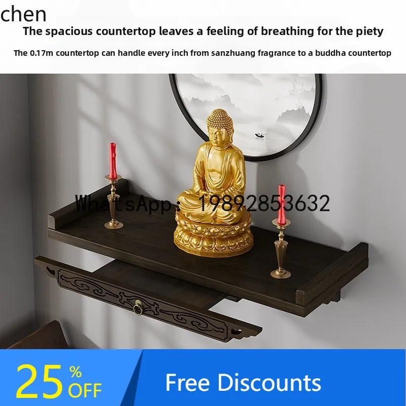 

FZ table small mini bracket God of Wealth Shentai Buddha Tai incense case household table