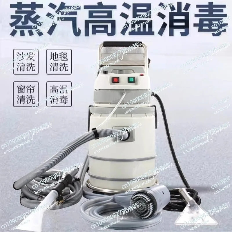 เครื่องทําความสะอาดโซฟาผ้า F-630 ผ้าม่านทําความสะอาดสามในหนึ่งเดียวเครื่องสูบน้ําพรมฟองแห้ง