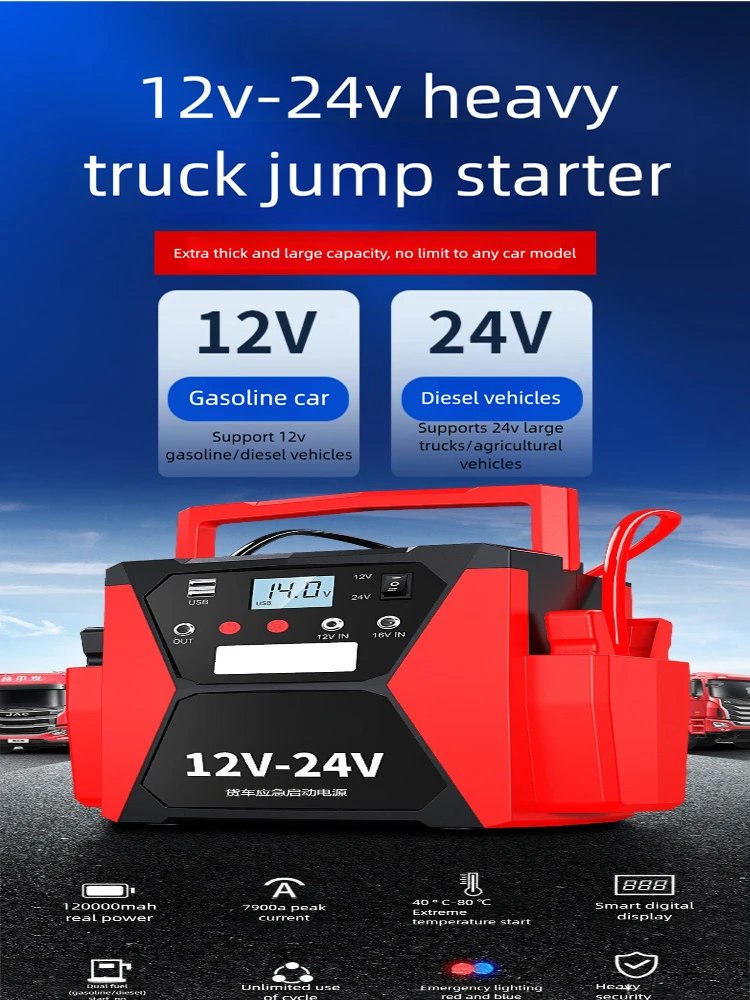 Car Emergency Start Power High Capacity 12V 24V 10098000mha 6000a Large Trucks Auto Battery Charger Multi-function Jump Staring