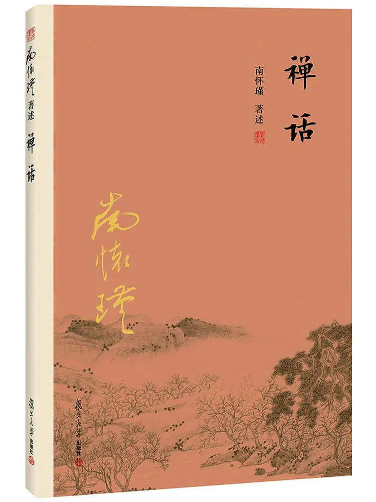 

Book-Winshare Zen Words