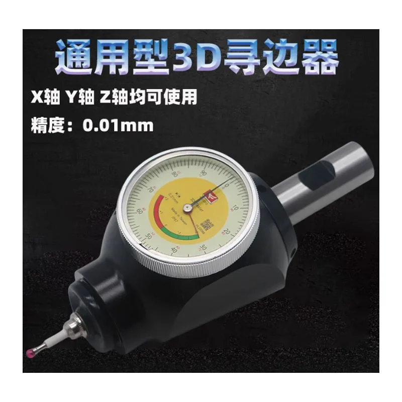 Finder for Axis CNC Universal Detector Tool with Storage Box 3D Edge Finder Machine Tool, High Accuracy Universal 3D Edge