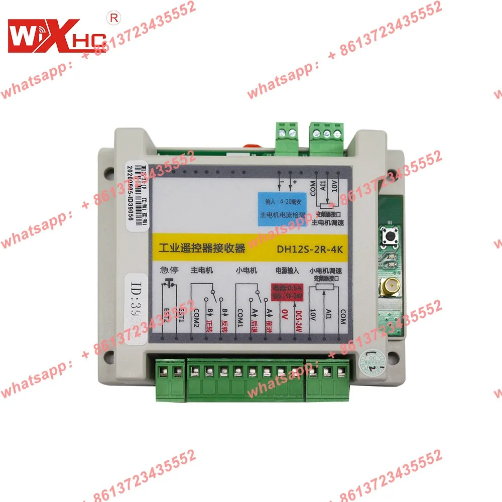 2-way analog switch electric hoist crane industrial remote control rope saw crane tower crane equipment controller  DH12S-2R-2K