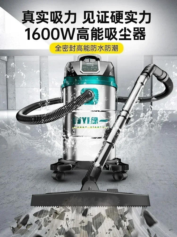 Large Suction Power Vacuum Cleaner for Household. Powerful, High-Power, Industrial Special, Car Wash, Commercial Dust Vacuum.