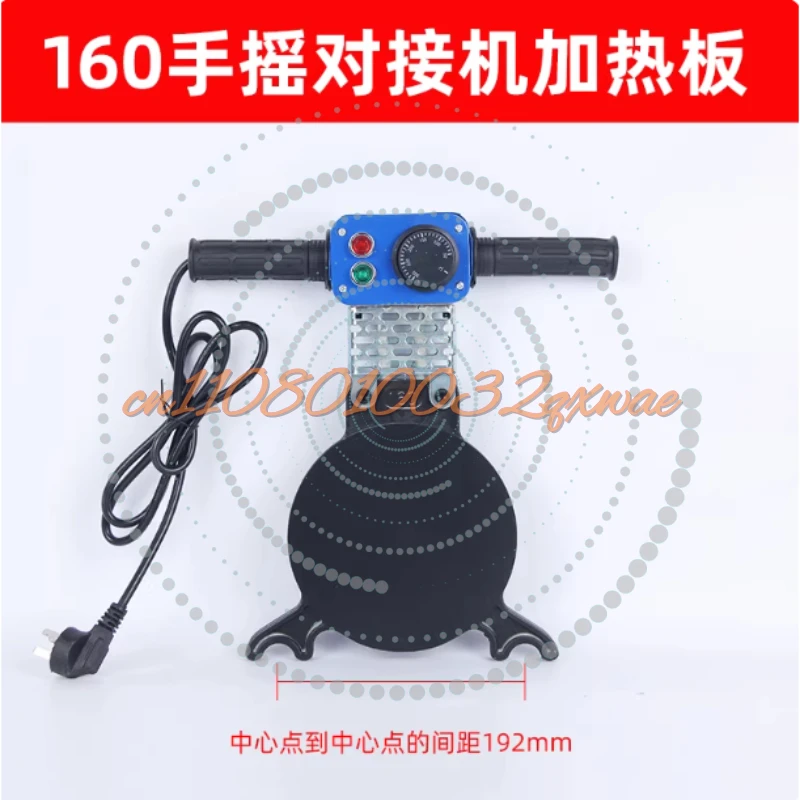 

Аппарат для стыковой сварки труб ПЭ методом термоплавкого соединения, с нагревательной плитой