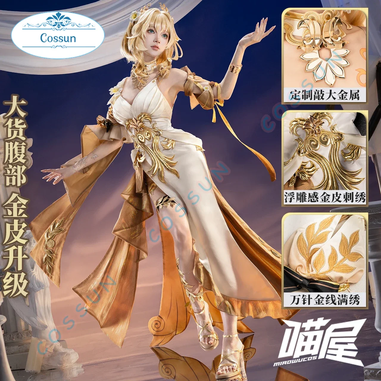 

Aglaea Cosplay Costume Game Honkai:Star Rail Cosplay Women Costume Aglaea Cosplay Dress Halloween Anime Lovely Suit Sexy