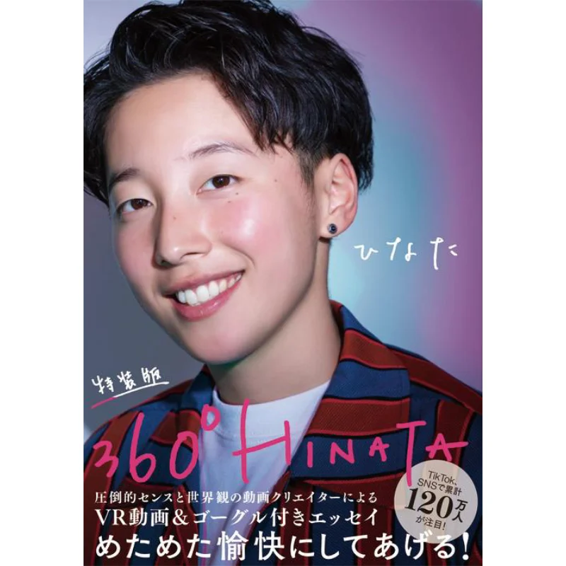 

360 HINATA Special Edition Unone Books Unone Books 9784909659033 Книга