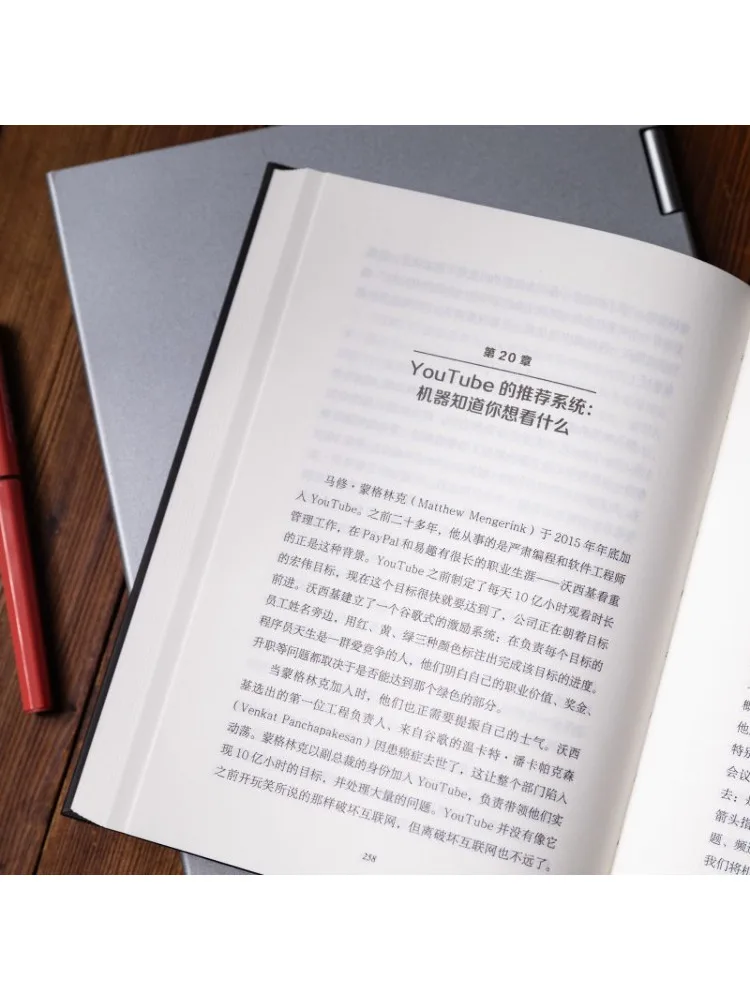 Book-Winshare The Rise Of the King Of Youtube Videos #3