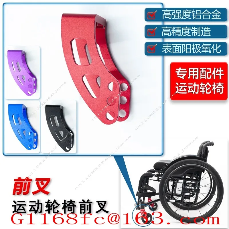 Aluminum Alloy Front Fork Front Wheel Universal  Guide  Scooter Trolley Disabled Sports Wheelchair Accessories