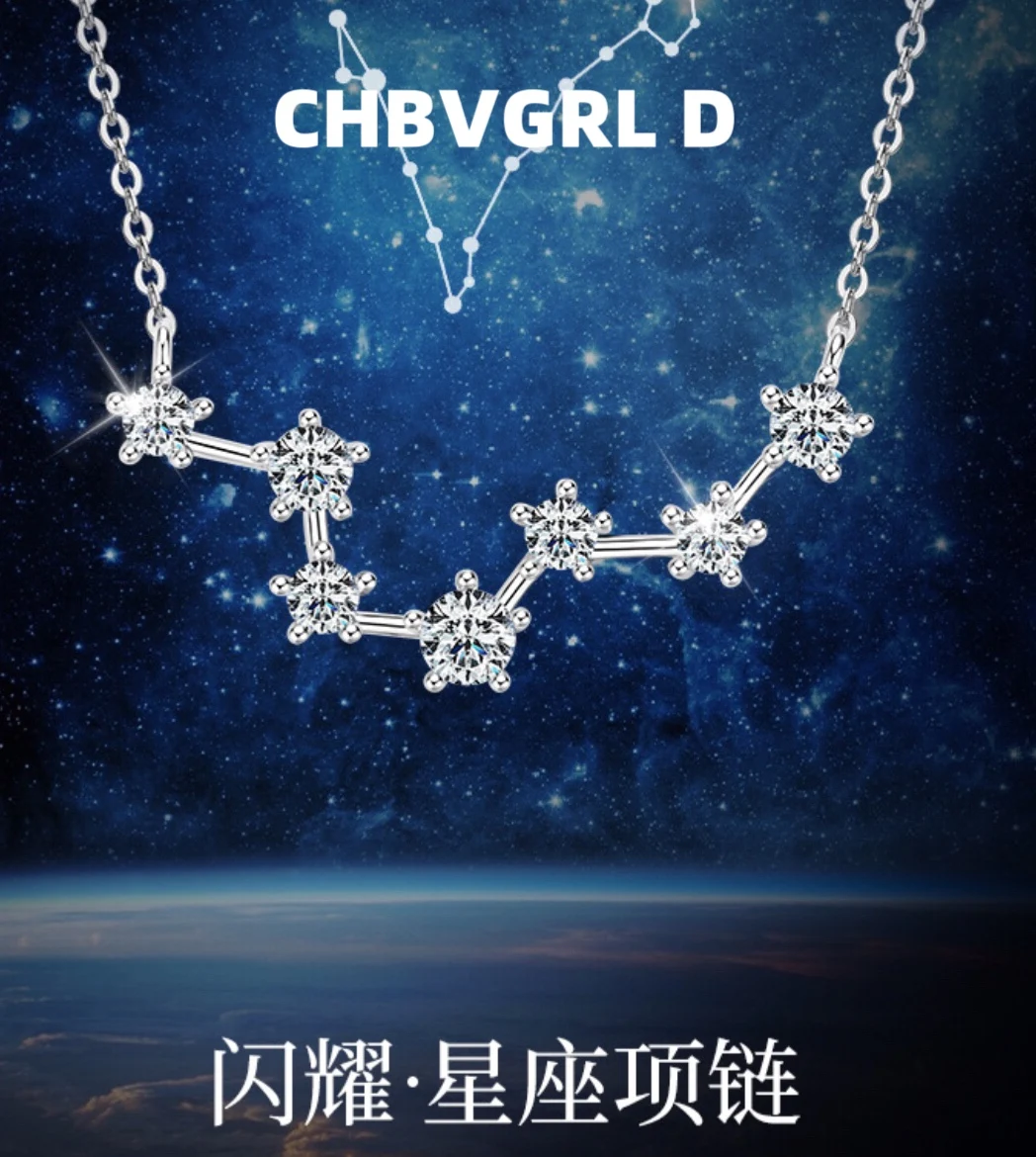 

[Lucky Guardian Star] Hot-selling Milky Star S925 Silver Necklace, temperament, versatile, Big Dipper, Moissanite pendant, gift