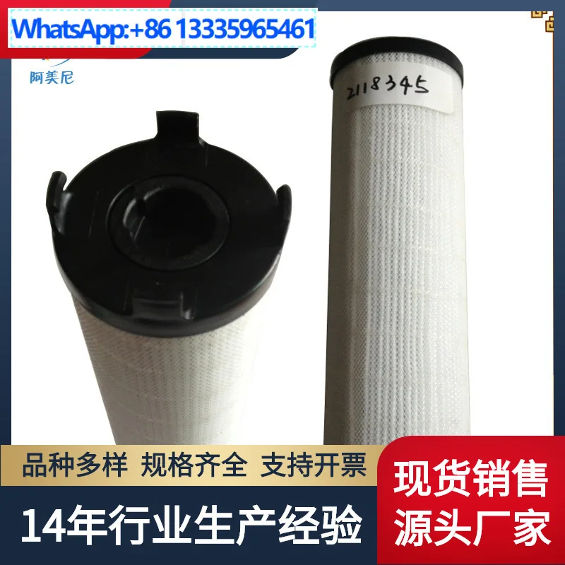

For 40 cubic air compressor oil filter 2118342, please contact customer service if you buy it.