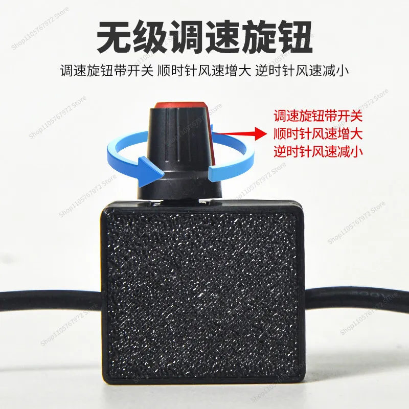 For5521 Male and Female Governor Fan Motor Blower Speed Fan Switch Mini Regulator