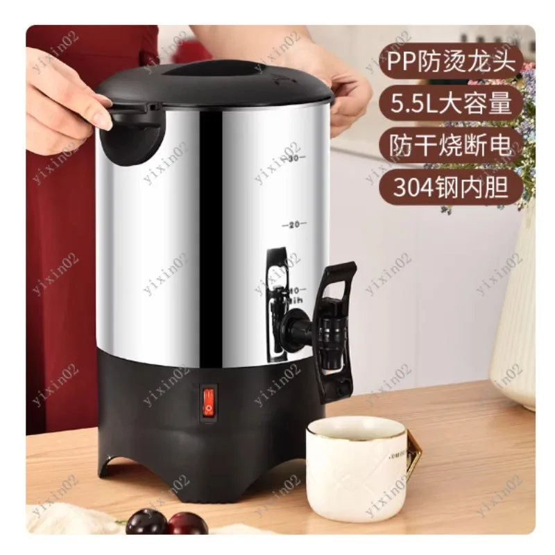 110V US Plug 30-Cup Stainless Steel Water Boiler Small Hot Drink Appliance