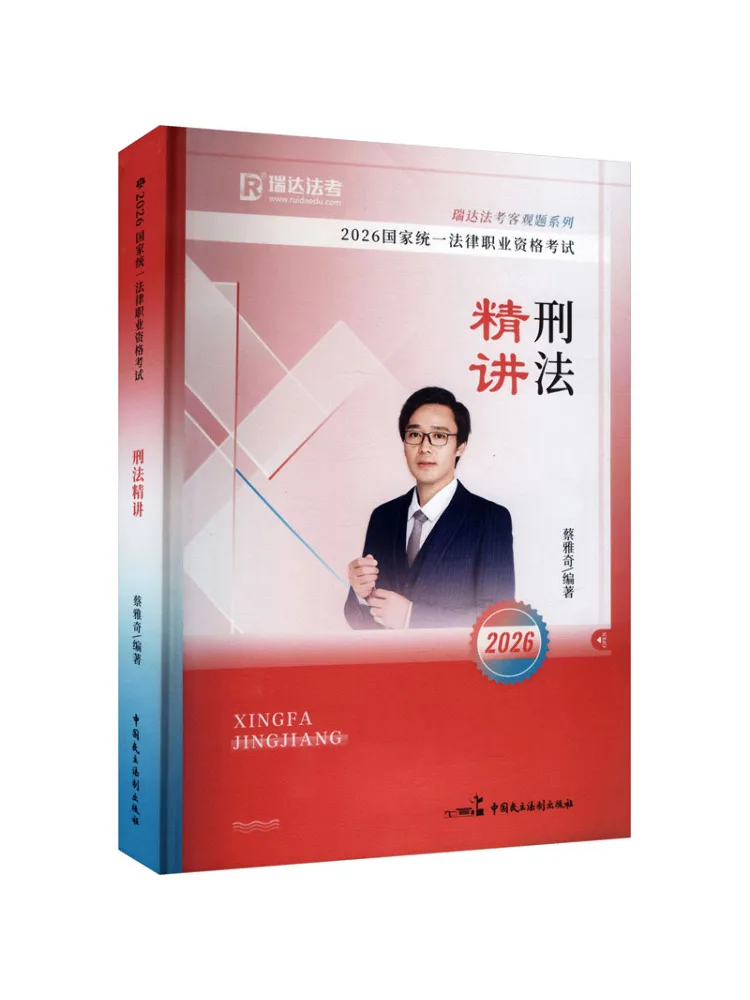 Book-Winshare 2026 …