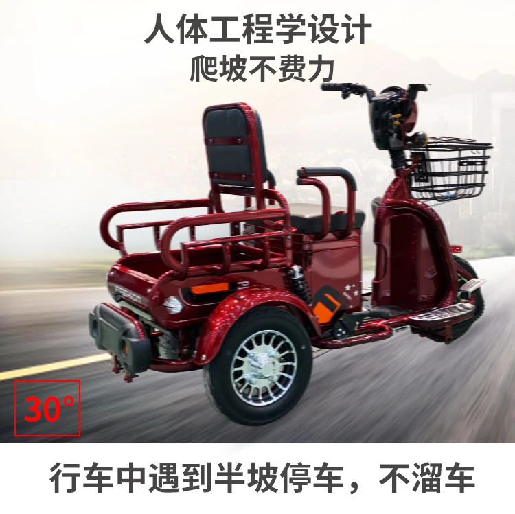 Direct wholesale great standard tricycle on sale electric tricycle cargo