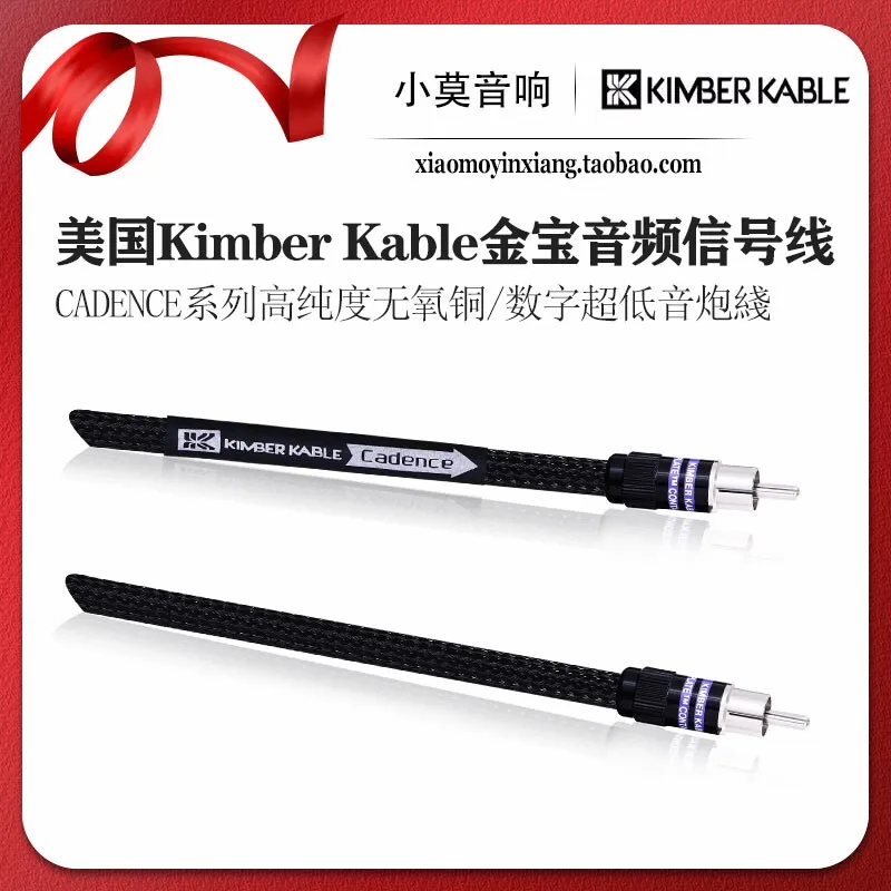 Cable Coaxial para Subwoofer de Señal Digital de Alta Gama de la Serie Cadence de Kimber Kable Americano