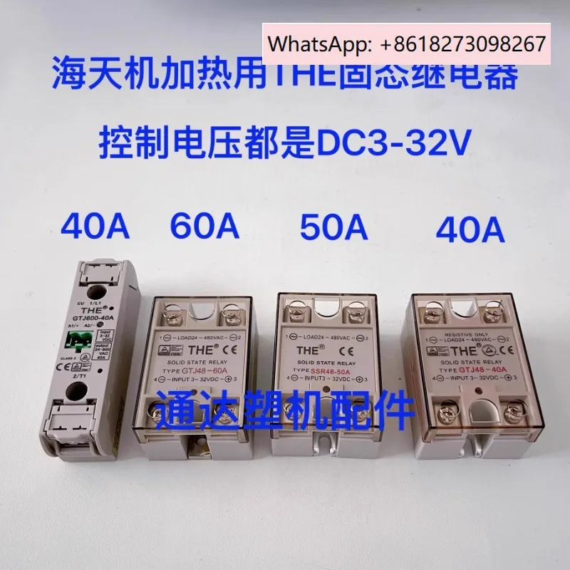 The Coil Voltage Of…