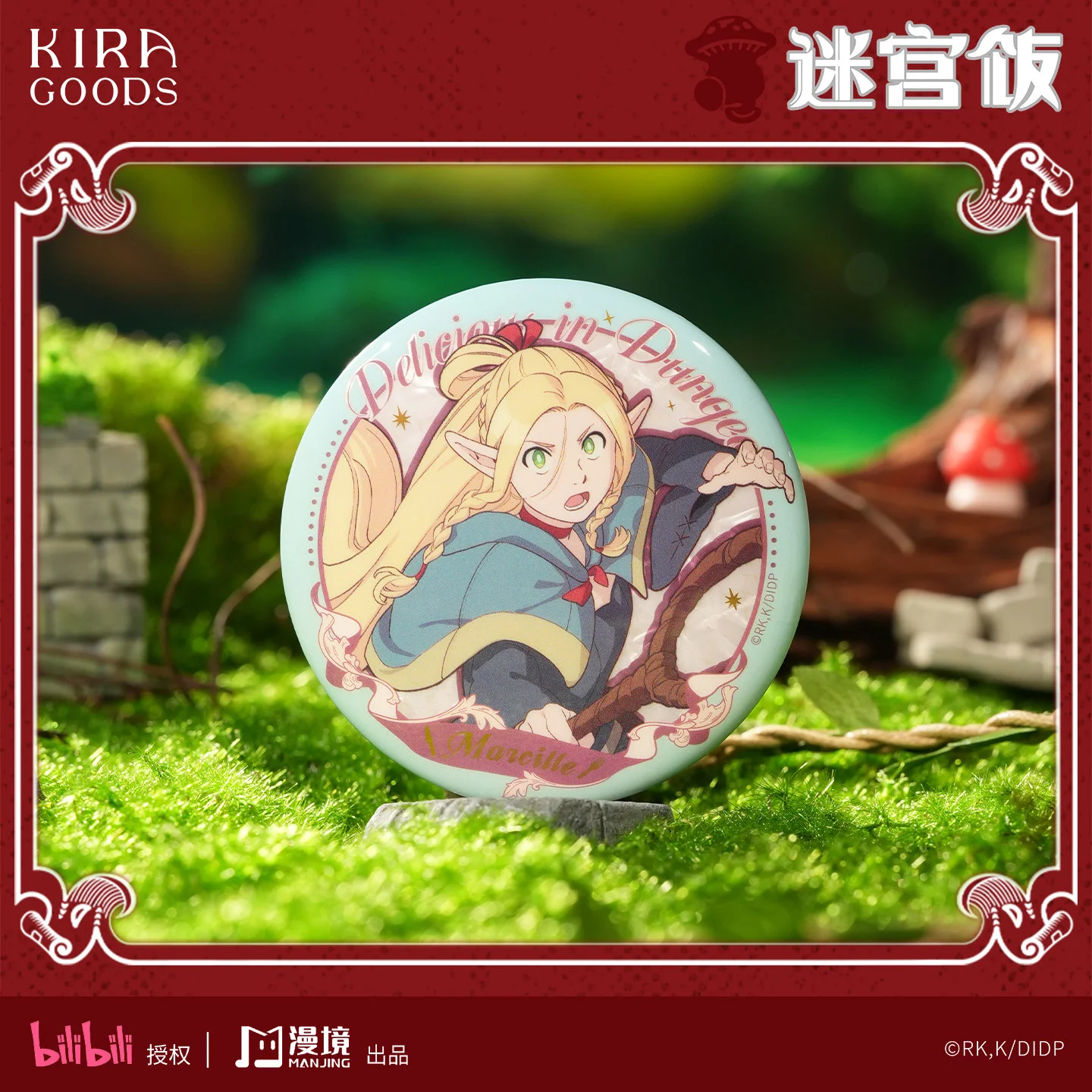 Original Delicious In Dungeon Double Flash Tinplate Badge Marcille Anime Peripheral Ornament Collect Toys Acg Goods Girls Gift view 3