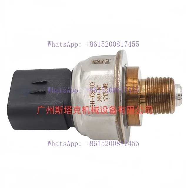 Common Rail Hydraul…