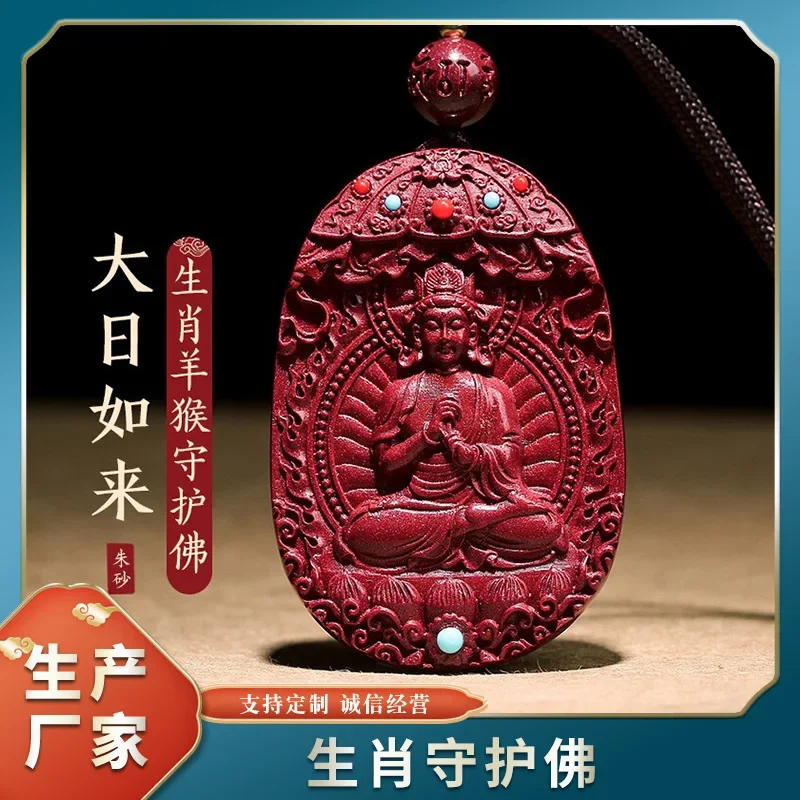 

Men and Women with The Same Transfer of Blessing Pendants This Zodiac Guardian Buddha Pendant Safe Guard