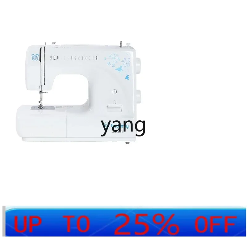 CX Home Electric Sewing Machine Multifunctional Foot Pedal Table Eating Thick Edge Locking Tailor