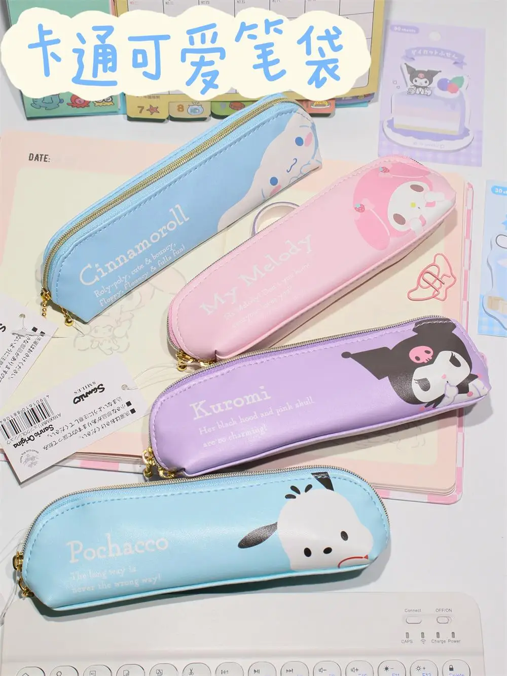 

Simple Hello Kitty Pencil Case Kuromi My Melody School Supplies Solid Color Student School Stationery Trousse Pencil Pouch