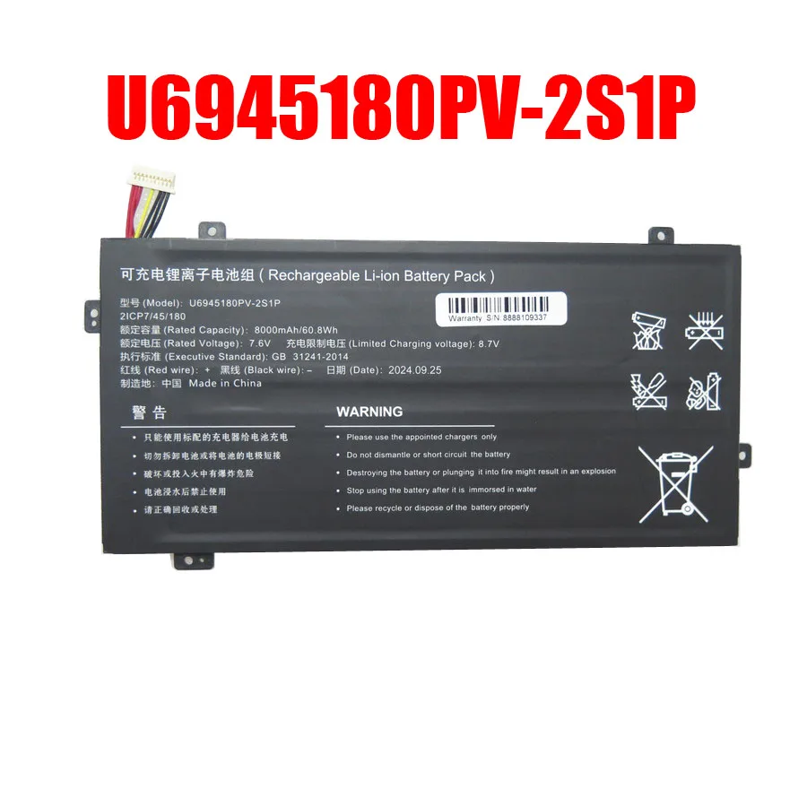 

Аккумулятор для ноутбука U 6945180 PV-2S1P 7,6 В 8000 мАч 60,8 Втч 10PIN 7 линий Новый