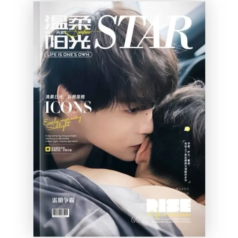 

Revenged Love Ray-Ban Premium Double Photo Book Materials Tian Xuning X Zi Yu Magazine Books, Photo Books