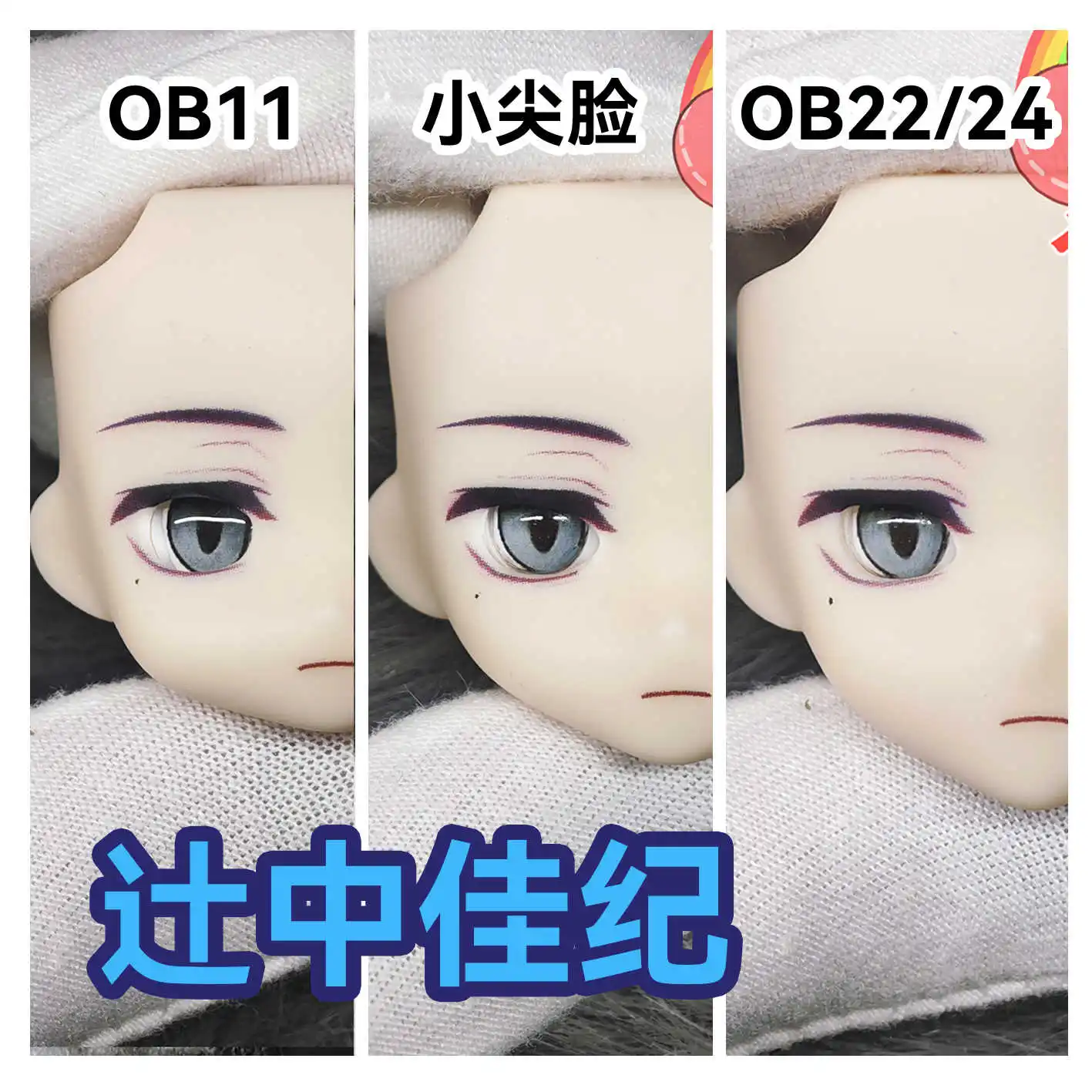 

Tsujinaka Yoshinori The Summer Hikaru Died Game Ob11 OB22 Face GSC Handmade Face Anime Game Faceplate cosplay Accessories
