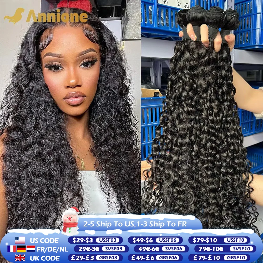 Annione Water Wave Bundles Human Hair 30 32 38 Inches Curly Human Hair Bundles 12A Brazilian Bundles 100% Human Hair For Women