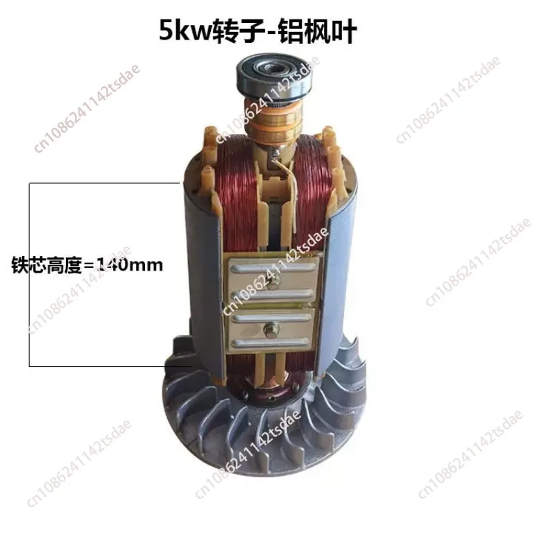 2/3KW 5/Generator Stator Rotor Coil Copper Wire Single Three-Phase Parts
