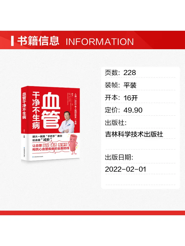 Book-Winshare 
