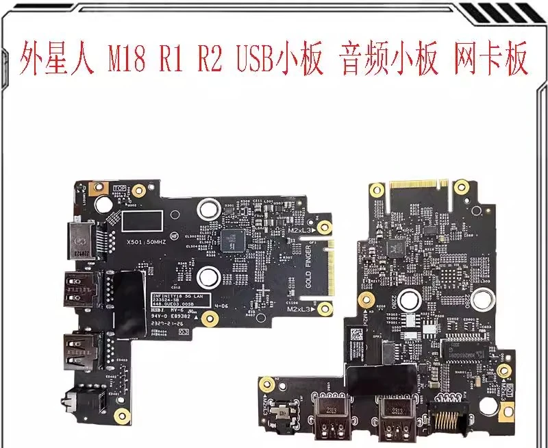 

Для DELL/Dell, Alien M18 R1 R2 5G USB аудио сетевой интерфейсная карта маленькая плата UE2D01