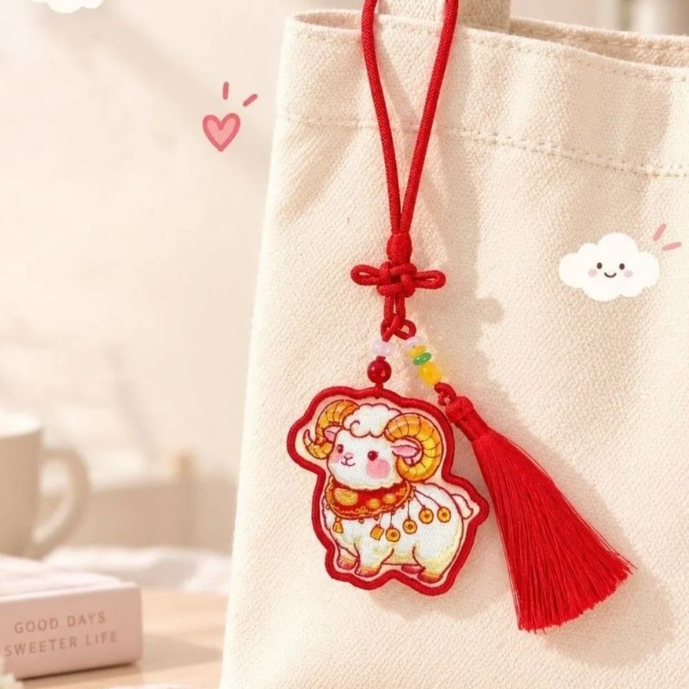 New Year Sheep Embroidery Pendant Imitation Song Brocade Chinese Style Lamb Prayer Pendant Lucky Bag Tassel