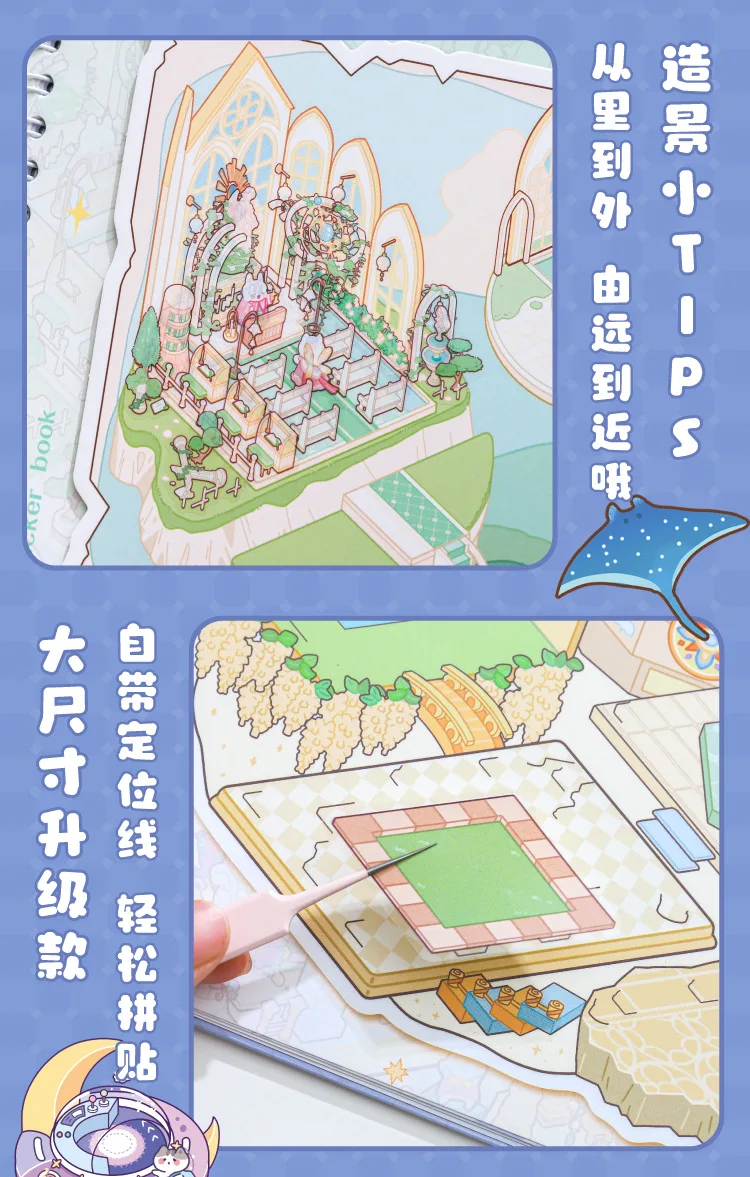 Paper 20pcs Oversized Miniature Scene Sticker Book 7.0 3D Diorama Journal Decor, Creative Collage Material DIY Stress Relief