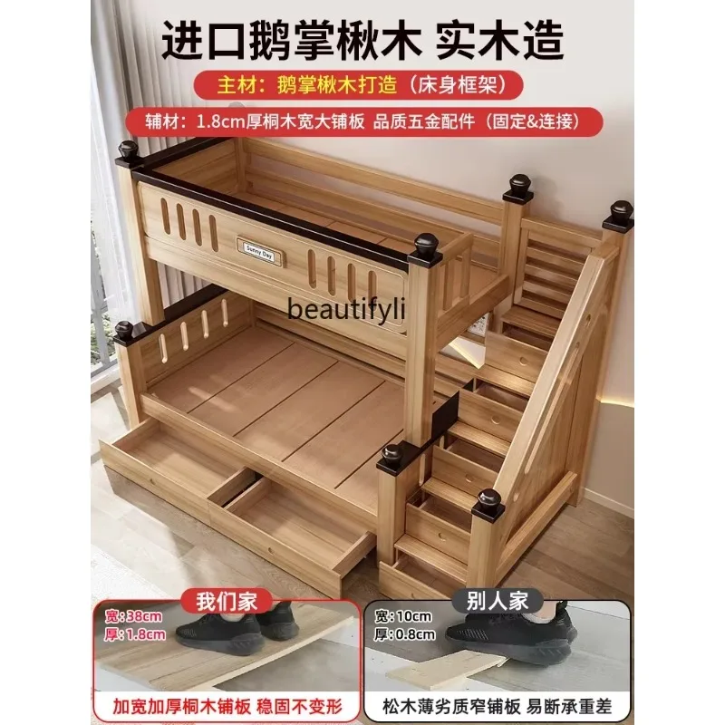 ss cn8350 ss 8350 Upper and Lower Bunk Bunk Bed Detachable Two-Layer Boy and Girl Bed Multifunctional Height-Adjustable Bed