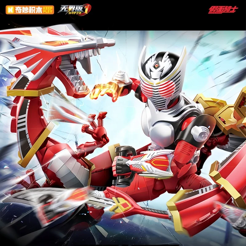 

Keeppley Kamen Rider Building Blocks Unlimited Edition Ryuki Kuuga Gabu Figure Model Toy Collectible Gift For Adult Collectors