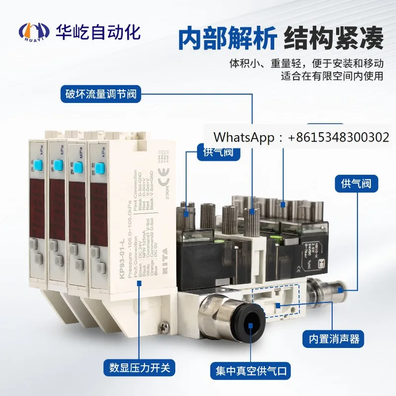 ZB0511-K15L-FN-C4B suction and rupture integrated vacuum generator with digital display