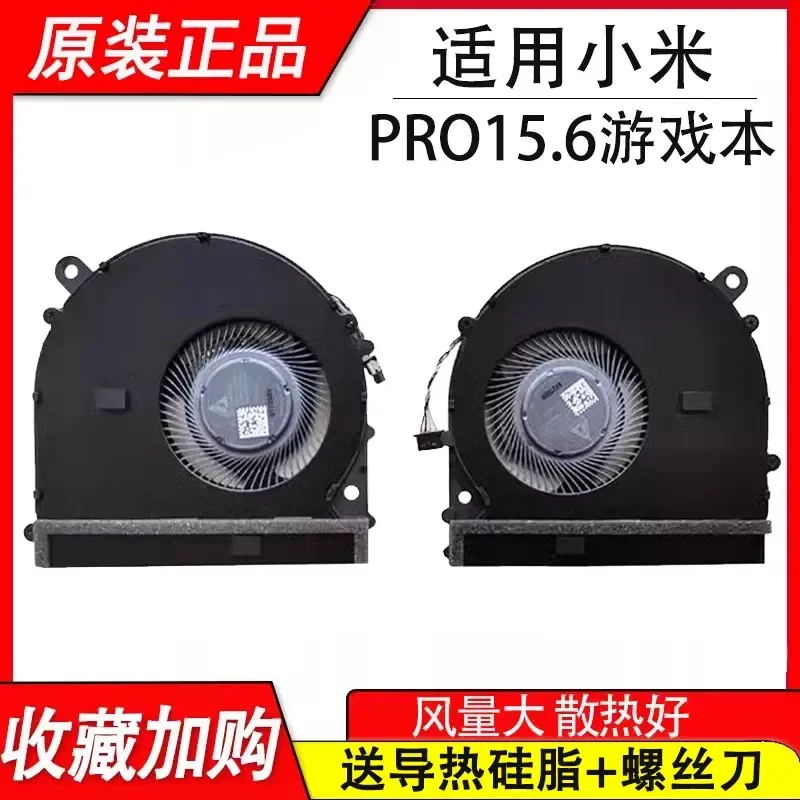 for Xiaomi Mi Notebook Pro 15.6 Fan MX150 181501 171501-01 AQ AK AD AL AF CPU Cooling Fan Replacement Parts