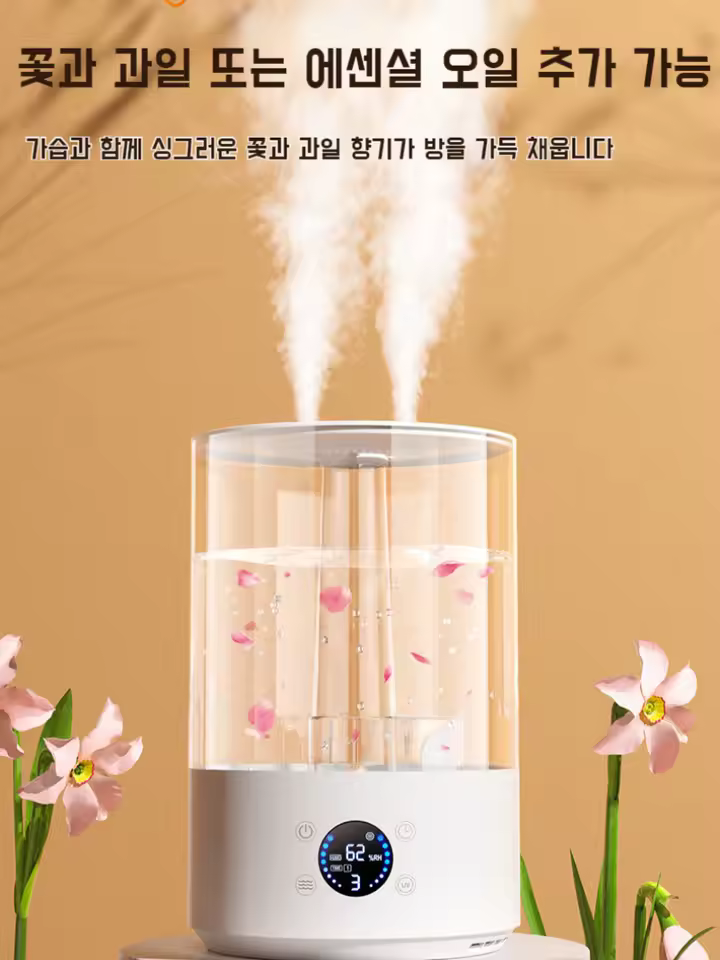 대용량 가습기의 장점