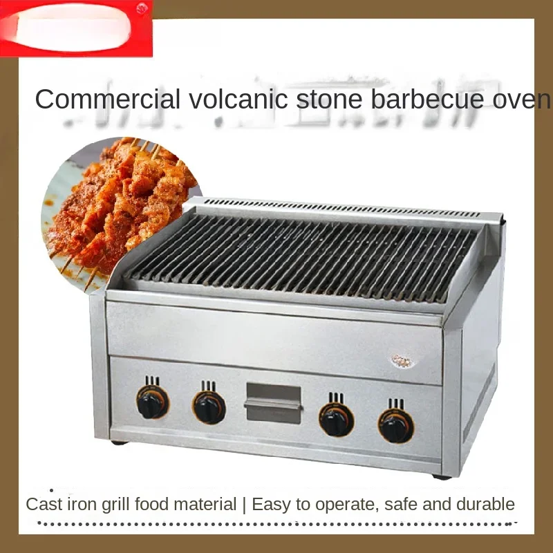 

Commercial Volcanic Rock Barbecue Oven Desktop Gas Stainless Steel Oven Grilled Meat Roasted Fish Equipment Machine