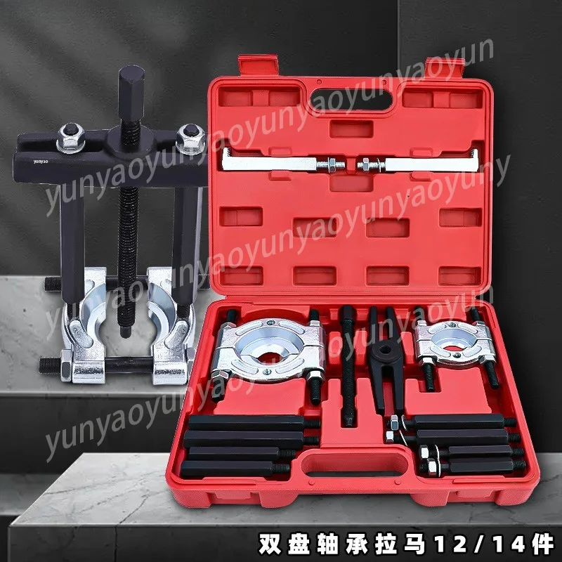 2 Jaw 3 Jaw Adjustable Bearing Puller Multifunctional Tool Set for Gear Bearing Removal Repair
