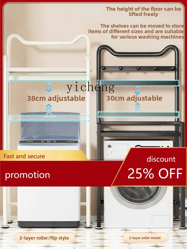 CZ Washing Machine Top Rack Roller Flip Cover Balcony Bathroom Toilet Floor Multi-Functional Storage Shelf