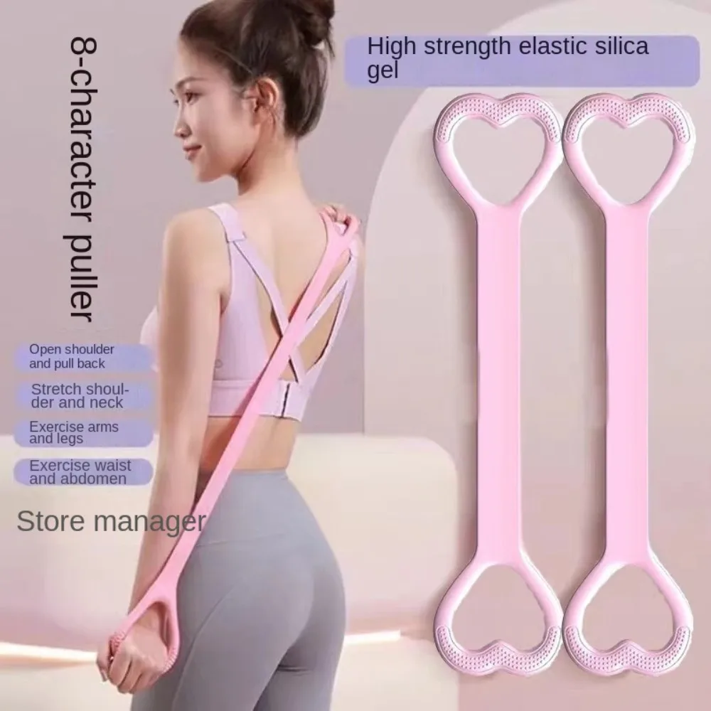 8-Figure Stretcher Yoga Pilateselastic Band Elastic Rope Arm Back Shoulder Exercise Yoga Stretching Fitness Band Chest Expansion