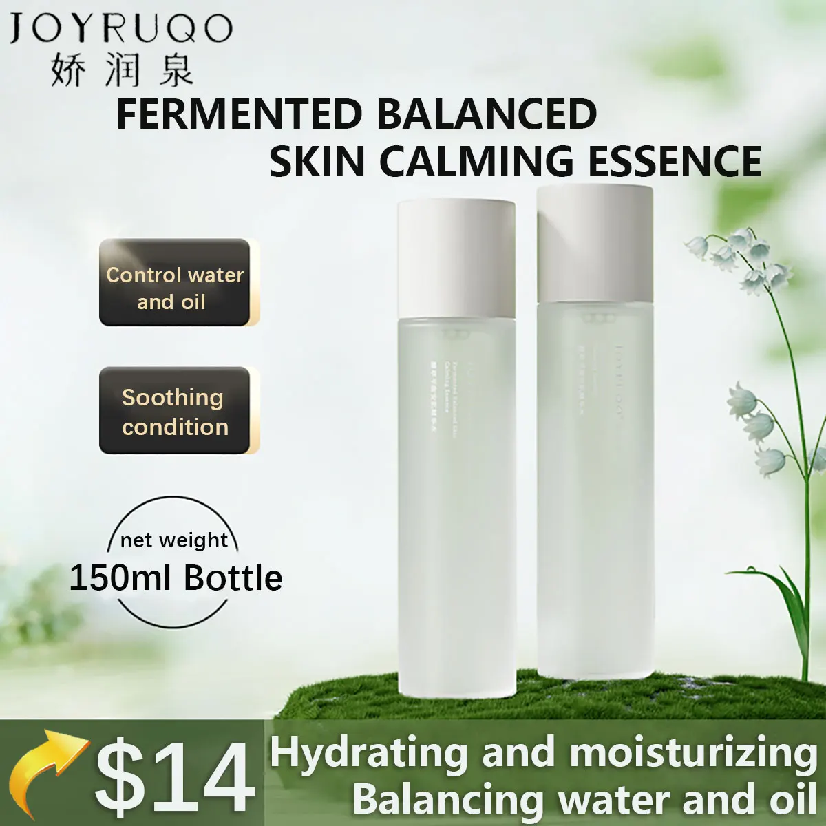 JOYRUQO Official Authentic Fermented Balanced Skin Calming Essence Toner150ml Hydrating And Moisturizing Balancing Water And Oil