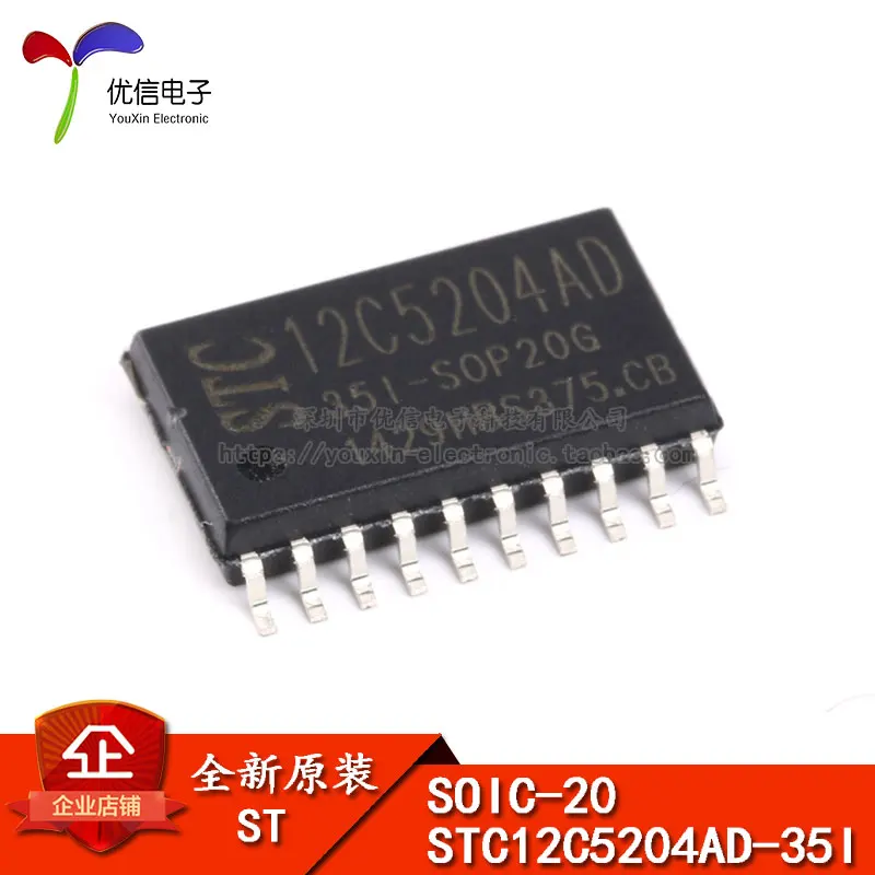 Free shipping    STC12C5204AD-35I-SOP20G      10PCS