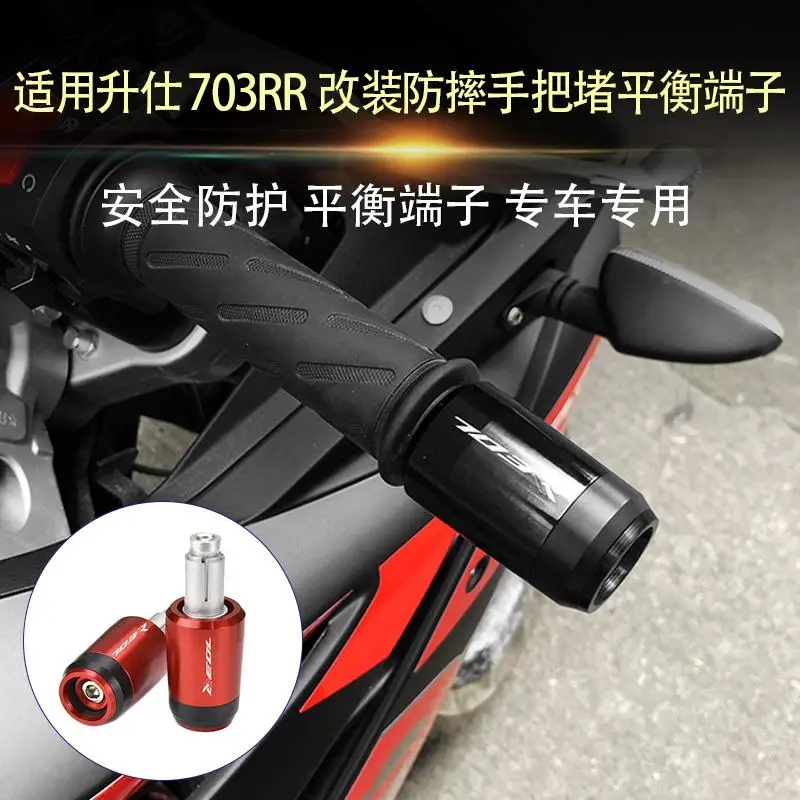 

FOR ZONTES 703 RR 703F 703RR RR703 2025+ Parts Motorcycle Accessories CNC Aluminum Handlebar Grips Ends Handle Bar Cap End Plug