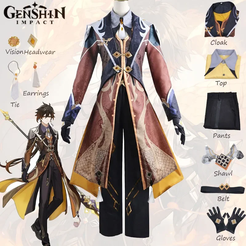 Zhongli ชุดแต่งกายชุดคอสเพลย์ผู้หญิงเก็นชินสำหรับผู้ชาย, ชุดแต่งกายสำหรับผู้ใหญ่งานเฉลิมฉลองเทศกาลฮาโลวีนชุดทั้งชุดสำหรับผู้ใหญ่