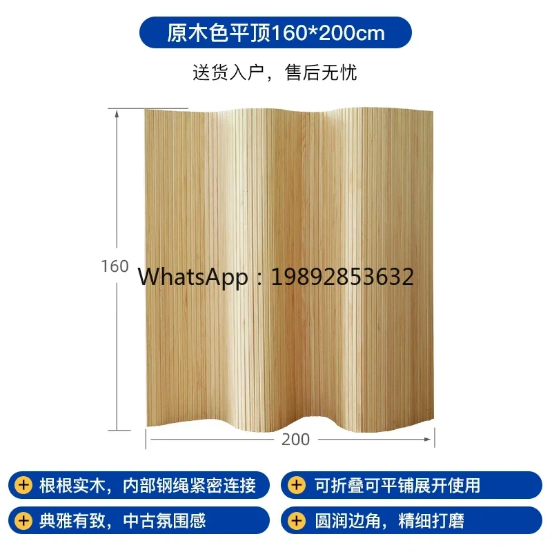 H3-27 Log screen partition living room modern simple folding mobile screen porch privacy occlusion arc