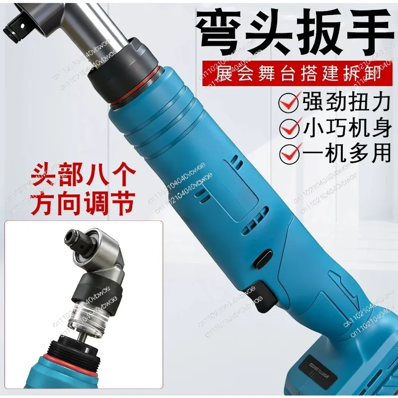 Tool 360 degree elbow wrench electric brushless motor multi-function maintenance tool multi-purpose